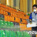 전주시시설관리공단(화산체육관)