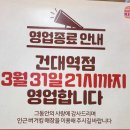 버거킹 건대역점 이미지
