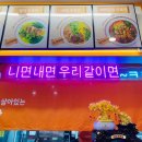 백선생면방 네이버블로그