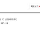 남해삼성외과의원 이미지