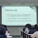 [후기]2025 경주문화재단 시민 SNS 서포터즈 1차 특강(4.12)