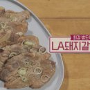 돼지고기 구이/찜 이미지