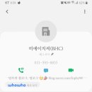 비에이치씨천마산역점 이미지
