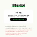(주)더맥스피드 | 에어스킨아라미드 맥세이프 케이스 할인, 갤럭시Z 폴드 울트라 사용 후기