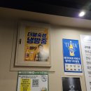 금송아지 | [부산 하단]가성비 곱창 맛집&#39;금송아지 돌곱창&#39;후기