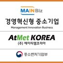 에이티엠 이미지