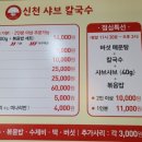 한신천 이미지