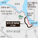 임진환경 이미지