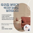 장혁캐릭터웹툰학원