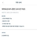 정자그린카 이미지