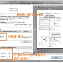 교재 제작을 위한 팁~!! =＞ PDF 파일 찐~~하게 만들기. 이미지