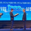 광주지역대학연합기술지주 이미지