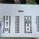 낙원상가매점