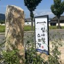 잎새달 스므날 이미지