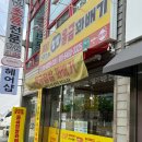 119찹쌀꽈배기 이미지