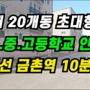 청우2차 이미지