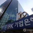 중소기업은행본점