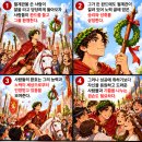 만화 타로, 웨이트 타로 마이너 아르카나 완드 6(Six of Wands) 이미지