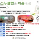 음악이랑놀자 이미지
