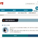 ㈜레드캡투어 이미지