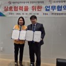 안양지구협의회 & (주) 안양장례식장 업무협약식 이미지