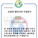 [조달 행정] 벤처나라 최종 등록 성공 사례