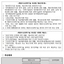 국제해양기술 이미지
