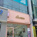 홍은영헤어 | [대구/수성구] 대구 남자머리 미용실 추천 "본톤헤어 수성점" 방문 후기