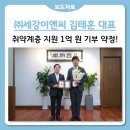 ㈜세강 이미지