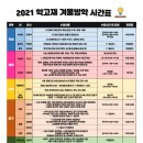 학고재독서실 이미지