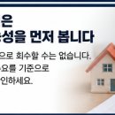 노후 아파트 리모델링 비용 아깝지 않으려면 상황별 매도·수리 판단이 먼저입니다 이미지