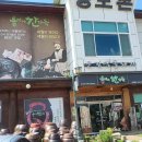 명주할인마트 이미지