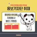 동양당한의원 이미지