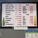 내일또오리 이미지