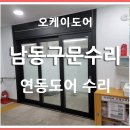 문수리 경로당 이미지