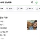 스누피 펫살롱 | 까망이 뽀리기