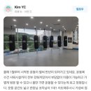 모던복싱클럽 향동 이미지