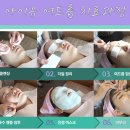 아이유의원 이미지