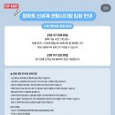 신세계마트 이미지