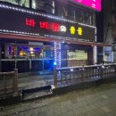 바베큐와춤을 이미지