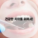 미소야치과의원 이미지