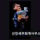 남경세무회계사무소 - 남구 신정로 87-1 | 남경세무회계사무소