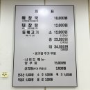 제주은희네해장국(운정점) 이미지