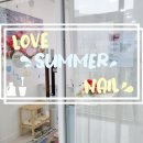 러브썸머네일 네이버블로그