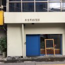 도산대로1길 12