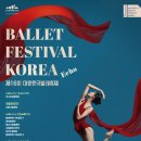 서리풀문화광장1 이미지