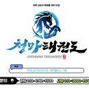 밸런스태권도장 이미지