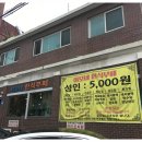 이모네한식부페 네이버블로그