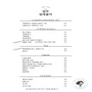 빌라빌레쿨라