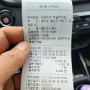 평촌아트홀 부설주차장 입구 건너편 | 죽전 아르피아 부설 주차장 (포은아트홀, 경부고속도로 죽전버스 정류장 부근 주차장)